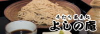 悵̈Noi[2